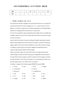 2022年河南省洛阳五十五中中考英语一模试卷（含解析）