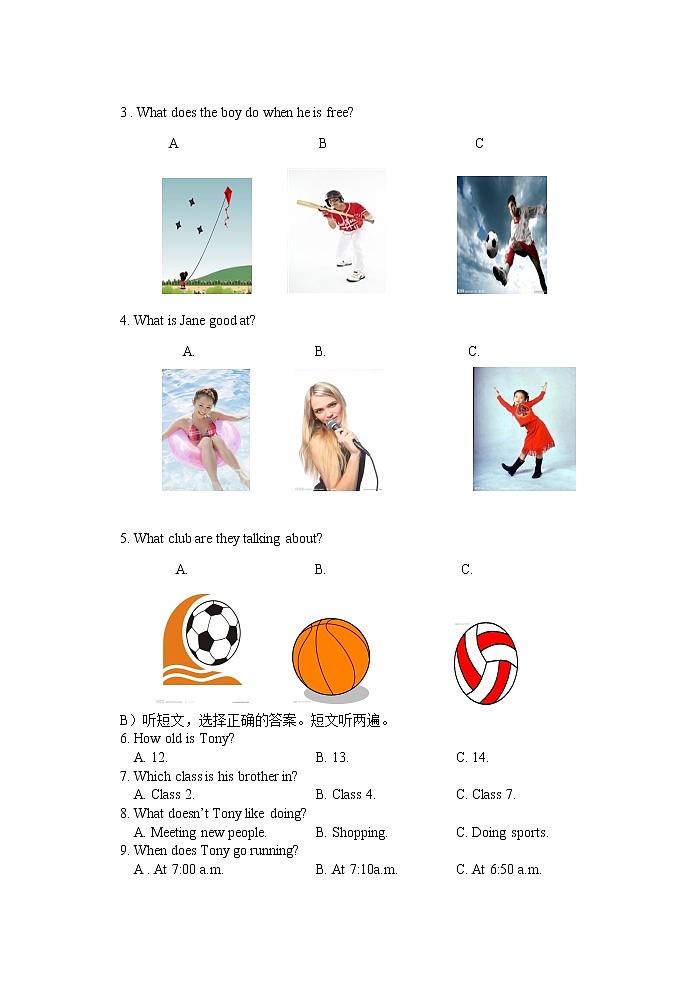 07.七年级上学期期末考试英语试题第2页