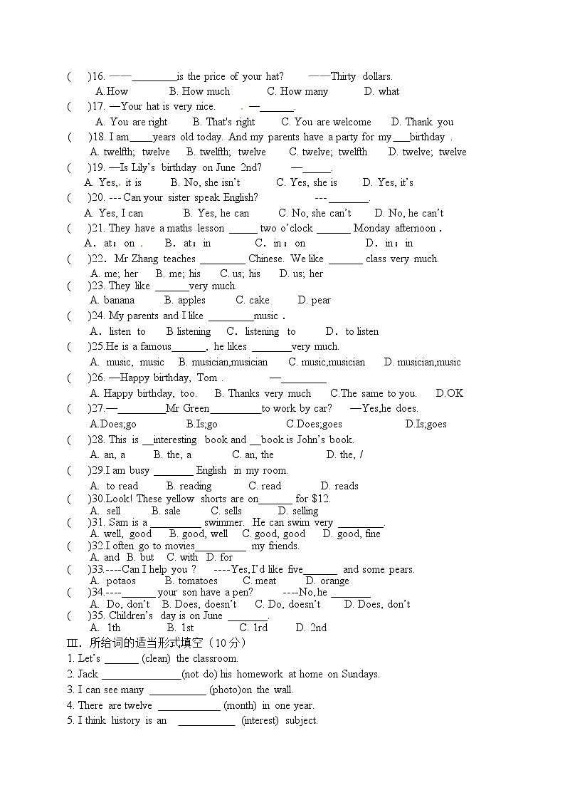 甘肃省民乐县第二中学2016-2017学年七年级上学期期末考试英语试题第3页