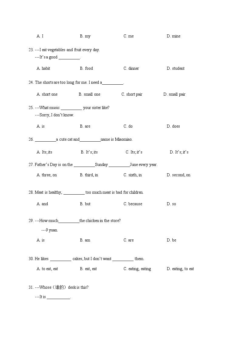 [首发]重庆市江津、聚奎中学联盟2017-2018学年七年级上学期期末模拟考试英语试题第3页