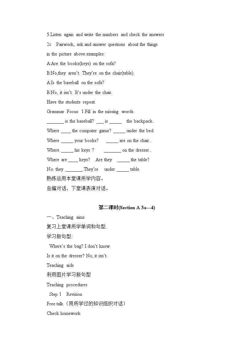 【新人教版英语】七年级上册导学案：Unit 4  Where’s my backpack（SectionA-B，4课时）03