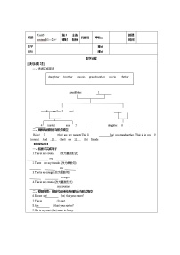 初中英语人教新目标 (Go for it) 版七年级上册Unit 3 Is this your pencil?Section B学案设计