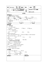 英语七年级上册Section A学案