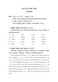 广东省韶关市仁化县2021-2022学年七年级下学期期末英语试卷(word版含答案)