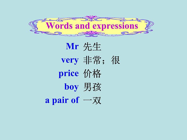 七年级英语教学课件：Unit 7 How much are these socks Section B2第7页