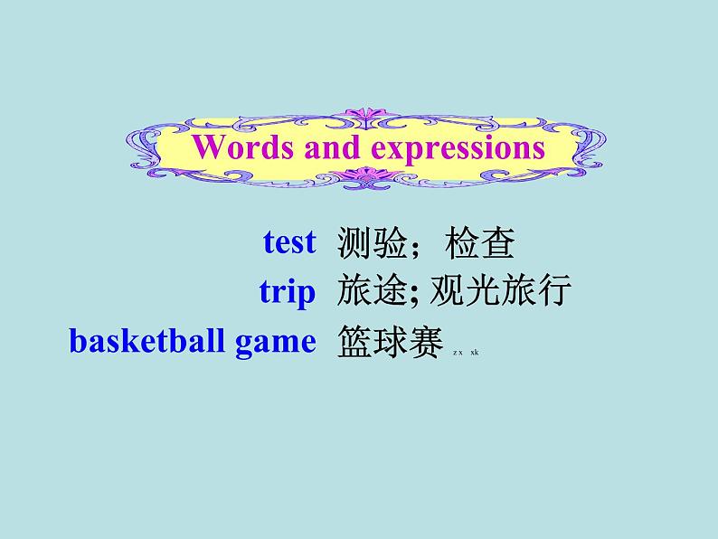 七年级英语教学课件：Unit 8 When is your birthday Section B1第5页
