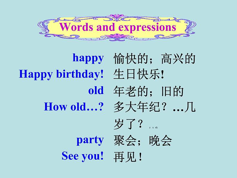 七年级英语教学课件：Unit 8 When is your birthday Section A1第8页