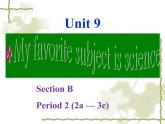 人教版七年级英语上册unit 9样品课件+素材_4（4份）