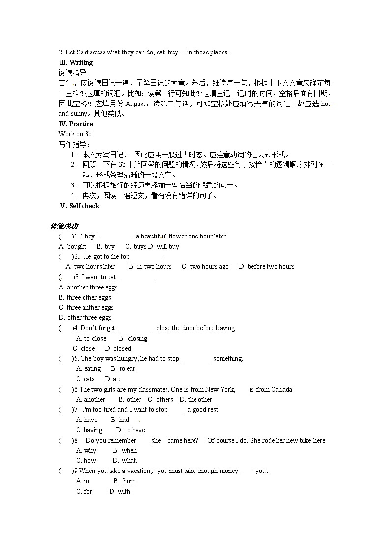 八年级英语（人教版）上册：Unit1-6 学案02