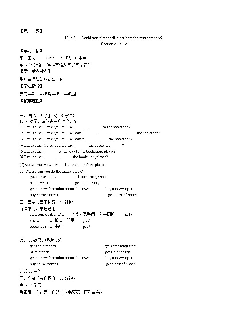 Unit 3 Could you please tell me where the restrooms are 学案01