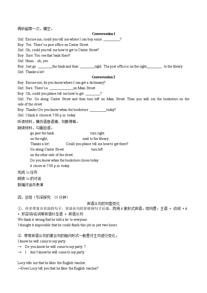 Unit 3 Could you please tell me where the restrooms are 学案02