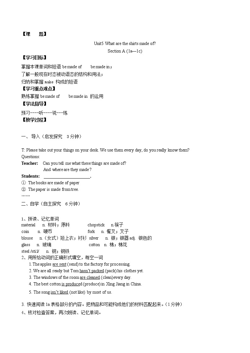 Unit 5 What are the shirts made of第1页