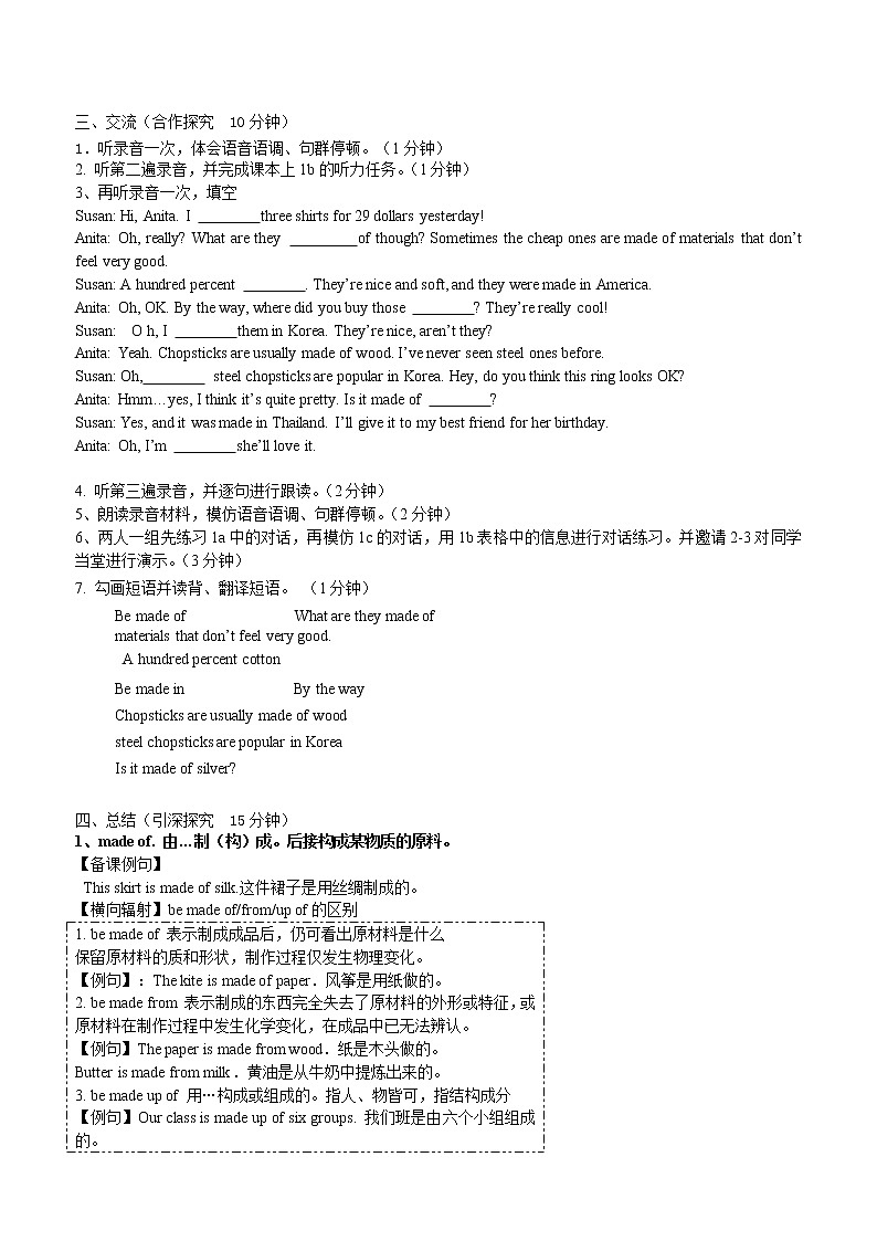 Unit 5 What are the shirts made of第2页