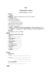 英语Section A导学案