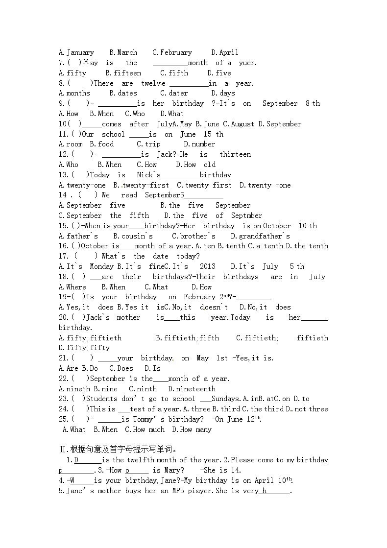 七年级英语上册《Unit 8 When is your birthday？》Self check 学案（人教版）02