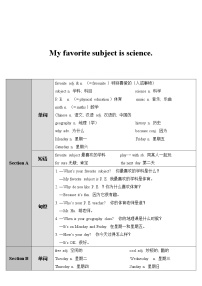 初中英语Unit 9 My favorite subject is science.Section A第1课时教案设计