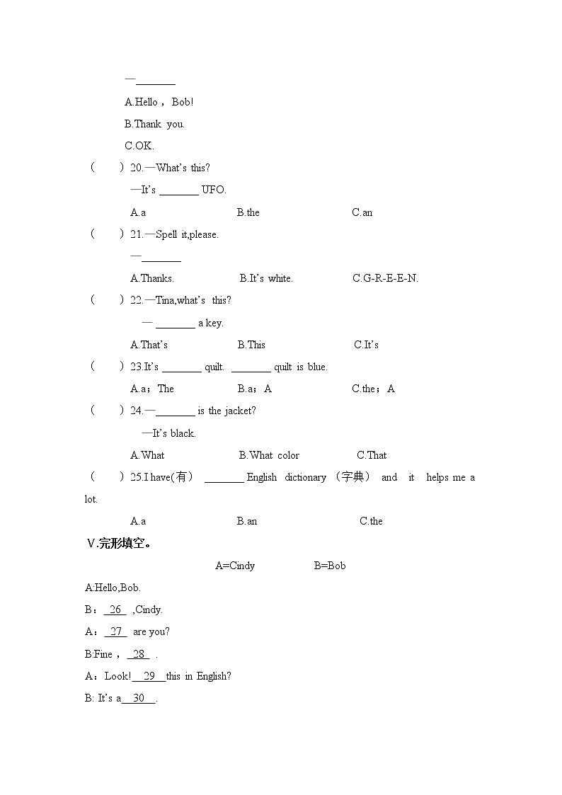 Starter Units 1-3单元达标测试题第2页