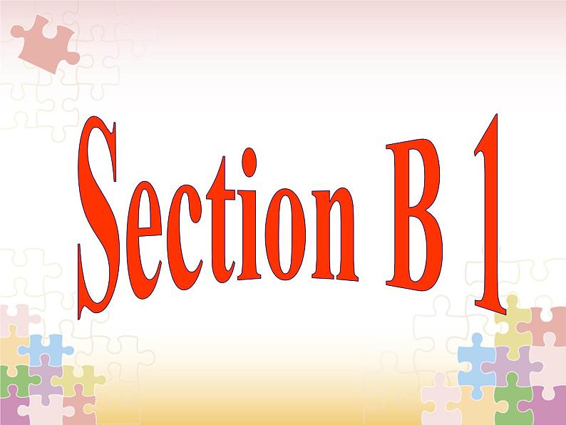 Section B 1第3页