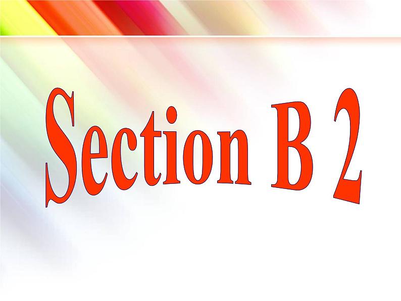 Section B 2第3页