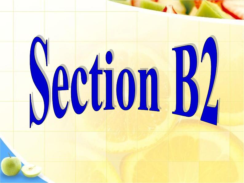 Section B 2第3页