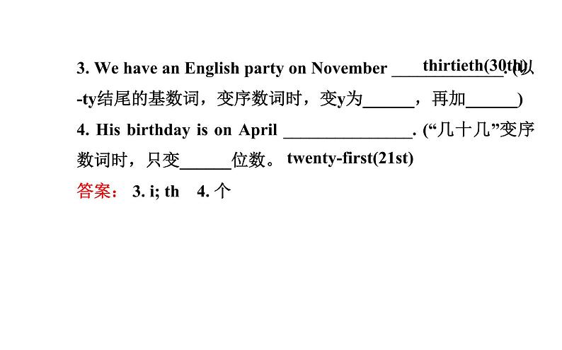 人教版 七年级英语上册unit 8样品课件+素材_1（5份）03