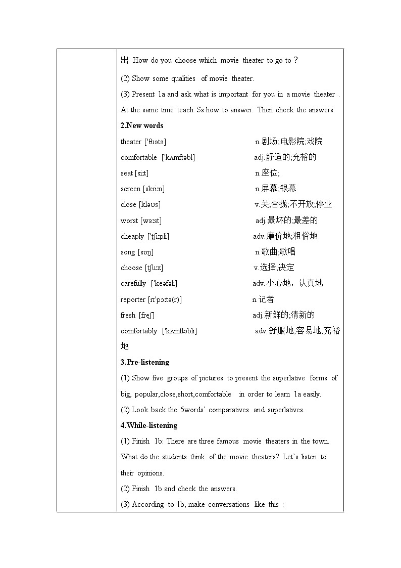 unit 4 What's the best movie theater？Section A 1a-2d 课件+教案+练习02