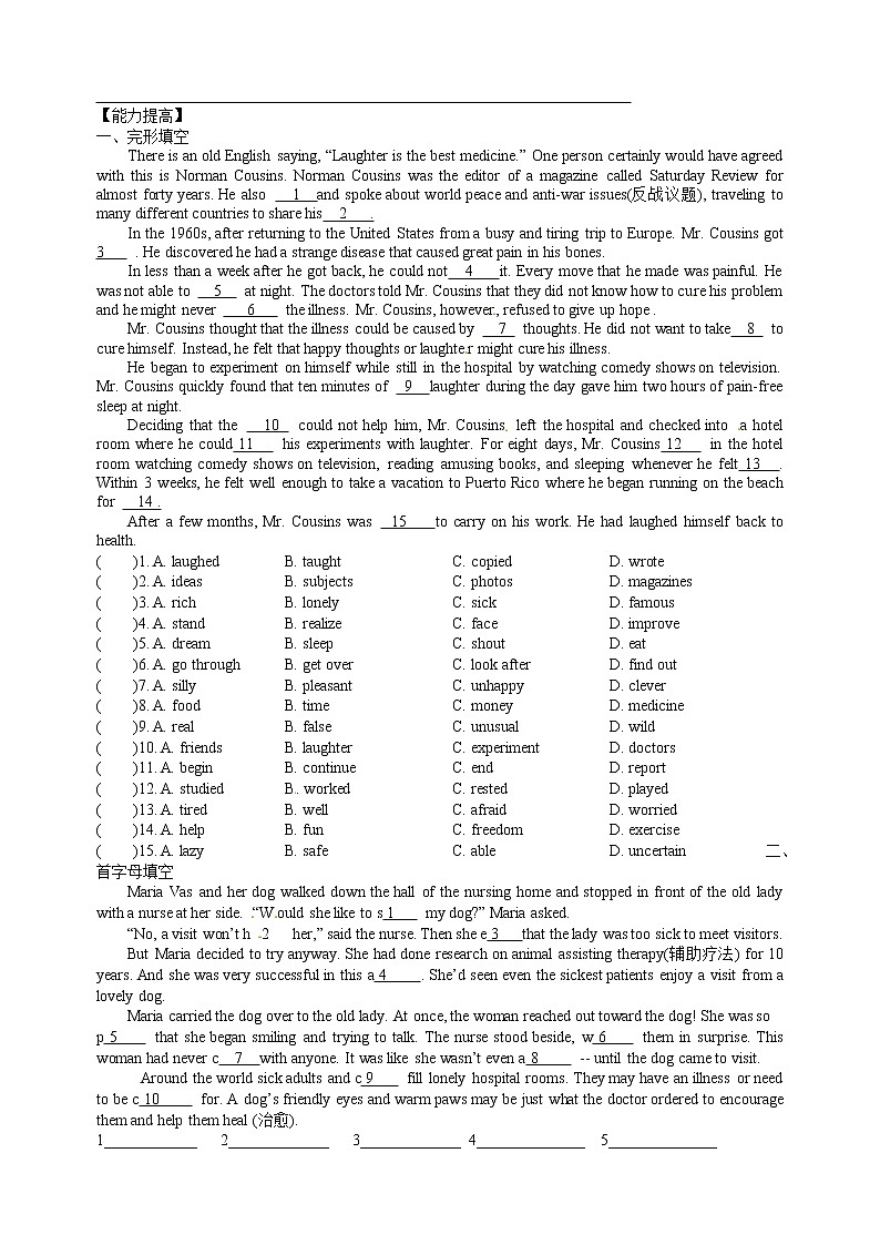 牛津译林版九年级英语下册同步作业：U3 Intergrated skills02