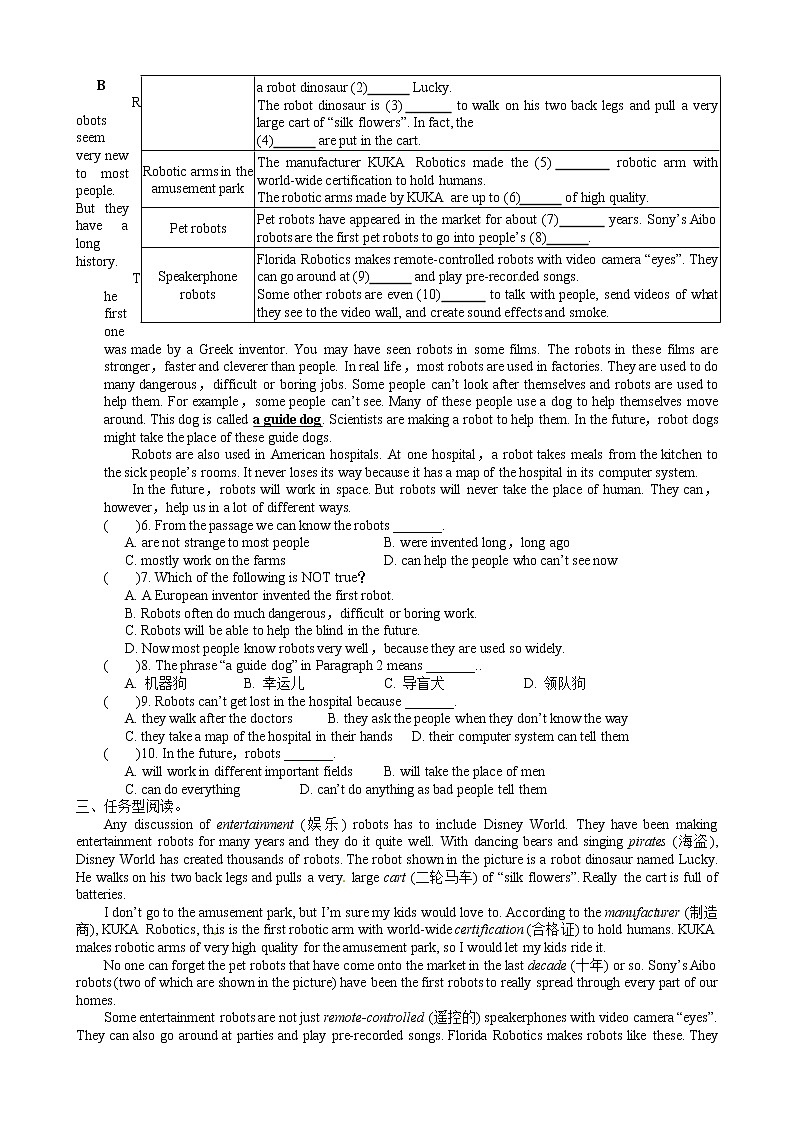 牛津译林版九年级英语下册同步作业：U3 Grammar II03
