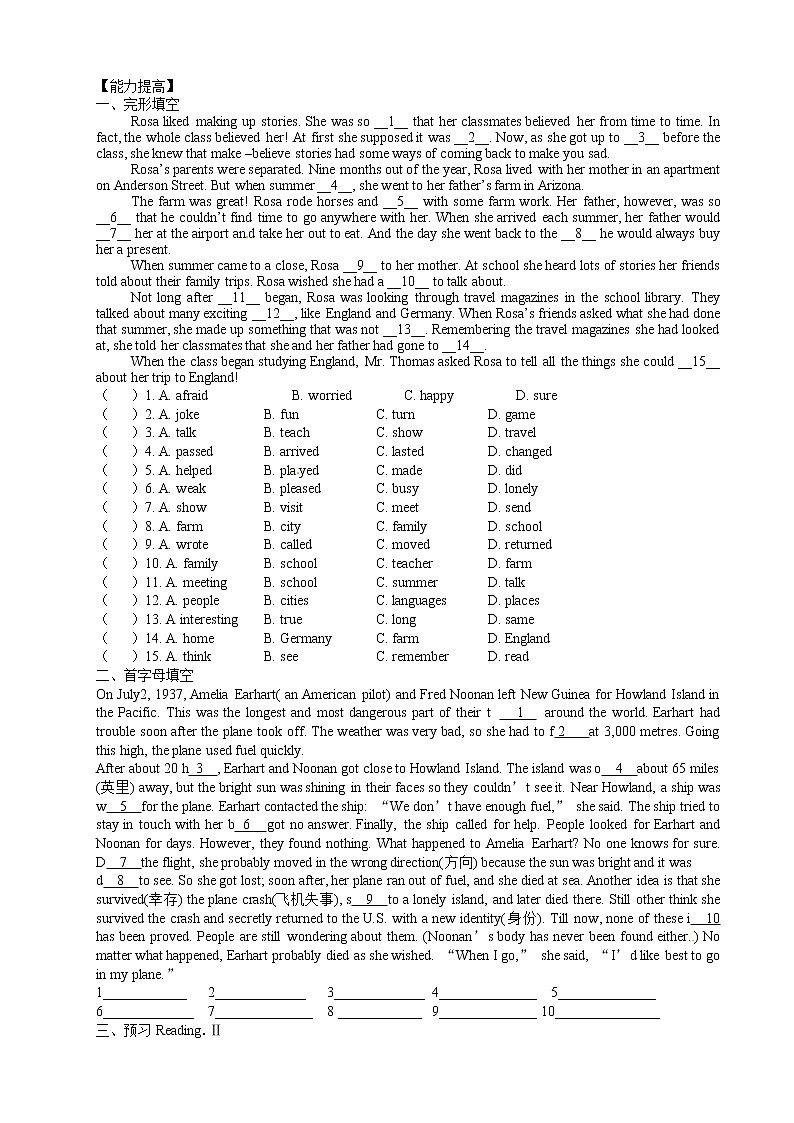 牛津译林版九年级英语下册同步作业：U3 Reading I第2页