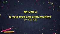 初中英语外研版 (新标准)七年级上册Unit 2 Is your food and drink healthy?评课ppt课件