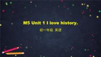 英语七年级上册Unit 1 I love history.课文配套课件ppt