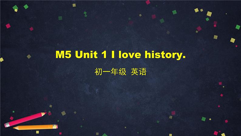 外研版英语7年级上册 M5 Unit 1 I love history-2PPT 课件第1页