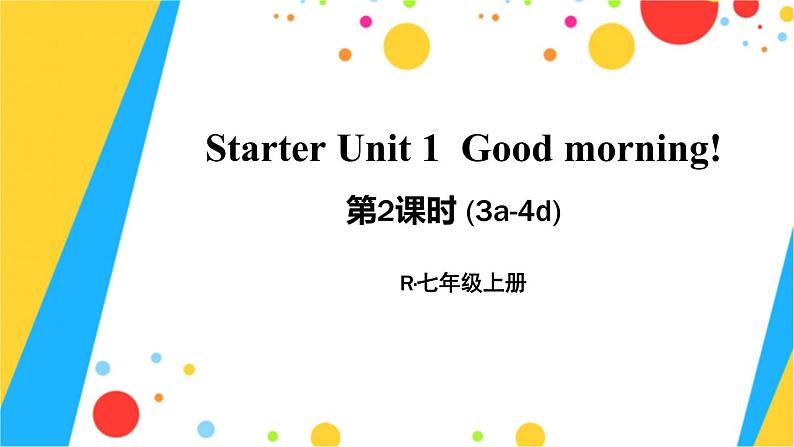 人教版英语七年级上册 Starter Units 1-3 Starter Unit 1 PPT课件01