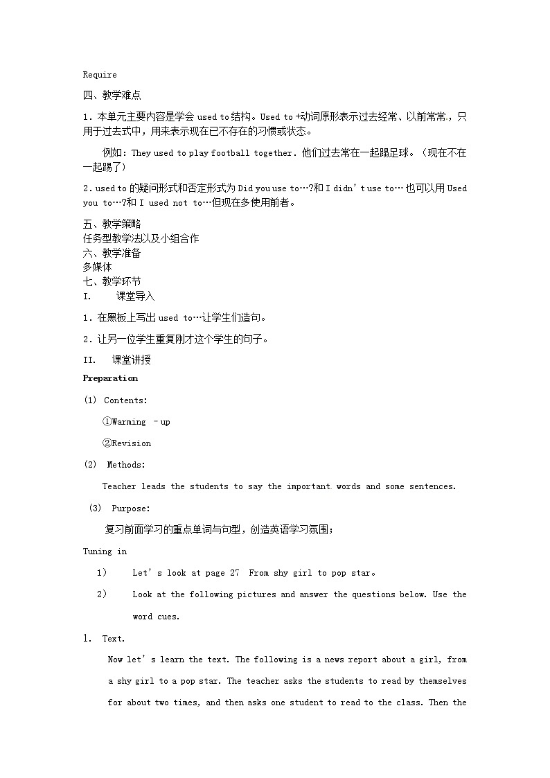 九年级英语全册 Unit 4 I used to be afraid of the dark（第2课时）教案 （新版）人教新目标版02