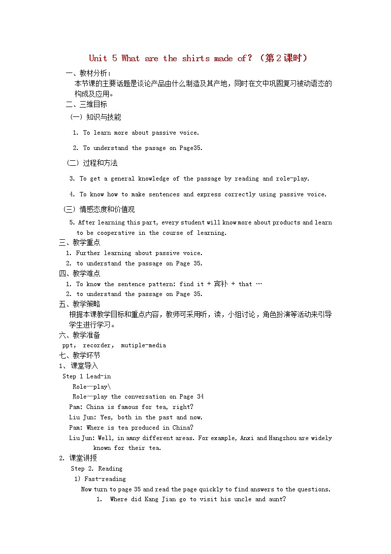 九年级英语全册 Unit 5 What are the shirts made of？（第2课时）教案 （新版）人教新目标版第1页