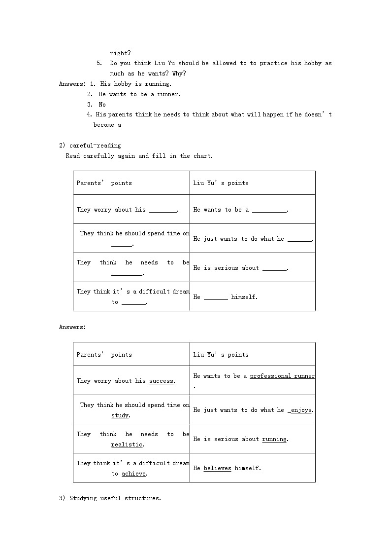 九年级英语全册 Unit 7 Teenagers should be allowed to choose their own clothes（第2课时）教案 （新版）人教新目标版02