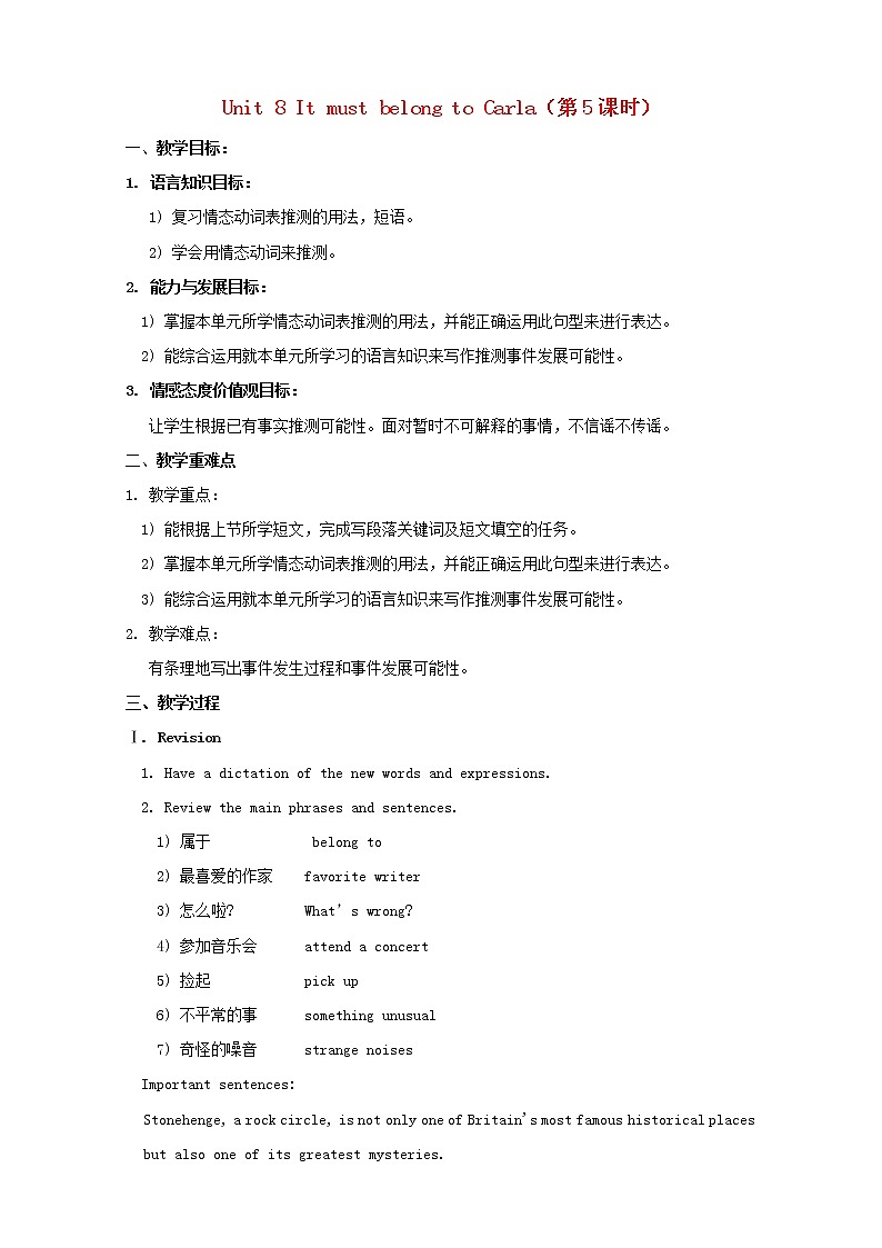 九年级英语全册 Unit 8 It must belong to Carla（第5课时）教案 （新版）人教新目标版01
