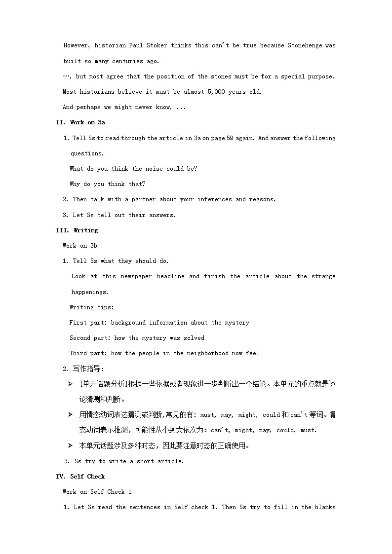 九年级英语全册 Unit 8 It must belong to Carla（第5课时）教案 （新版）人教新目标版02