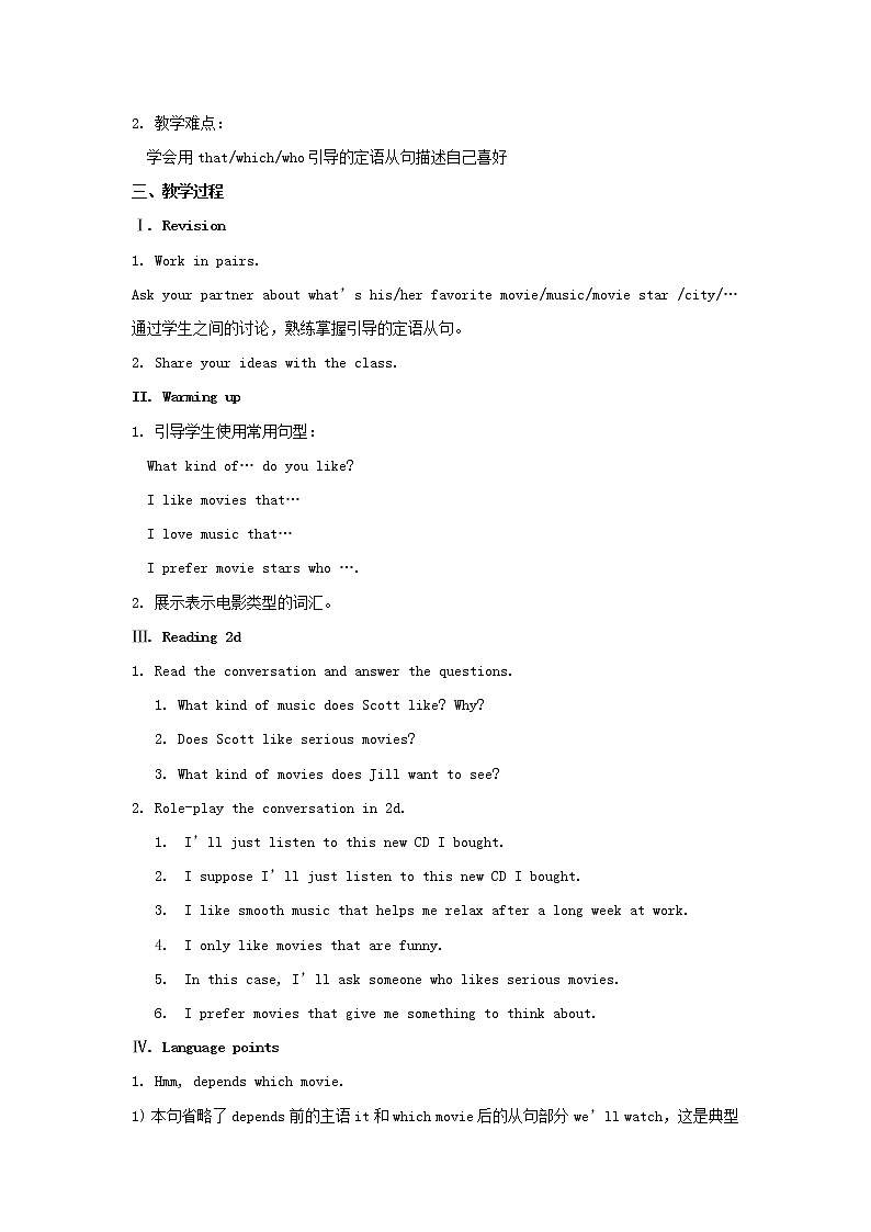 九年级英语全册 Unit 9 I like music that I can dance to（第2课时）教案 （新版）人教新目标版02