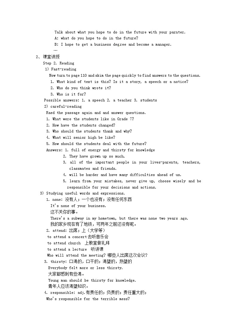 九年级英语全册 Unit 14 I remember meeting all of you in Grade 7（第2课时）教案 （新版）人教新目标版02