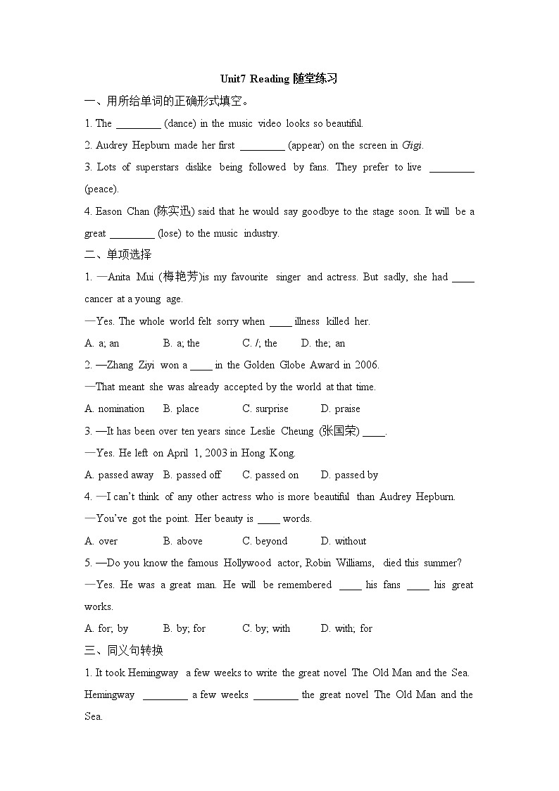英语苏教9上译林牛津版Unit7_Reading随堂练习（含答案）第1页