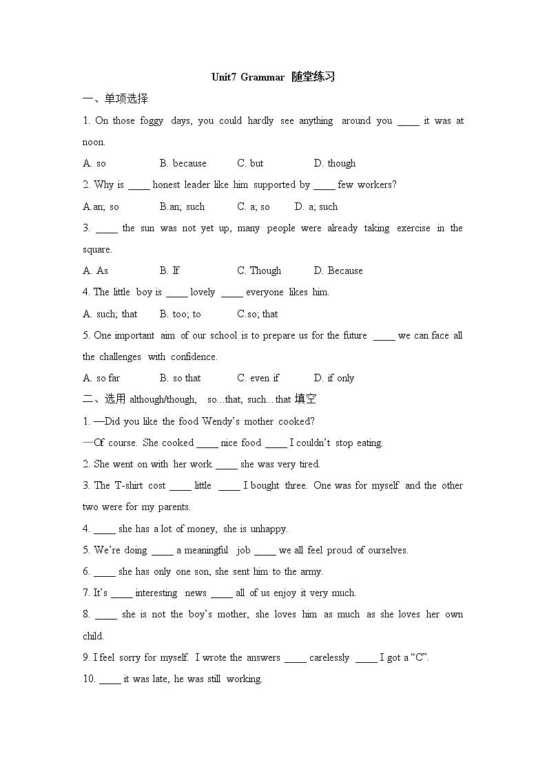 英语苏教9上译林牛津版Unit7_Grammar随堂练习（含答案）01