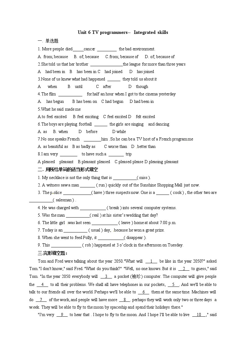 牛津译林版九年级上册英语Unit 6 TV programmes-- Integrated skills同步练习（含答案）第1页