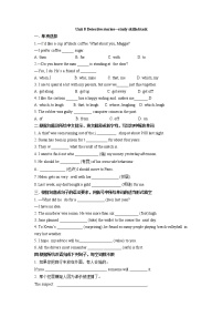 牛津译林版九年级上册Study skills课后练习题