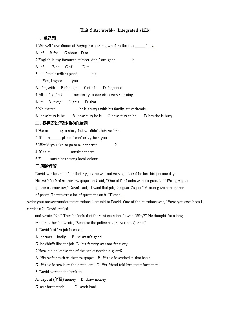 牛津译林版九年级上册英语Unit 5 Art world-- Integrated skills同步练习(1)（含答案）01