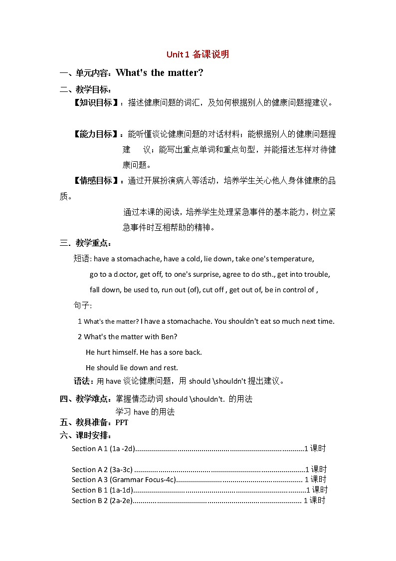 八年级英语下册教案：Unit 1 What’s the matter Section B 2 (2a-2e)01