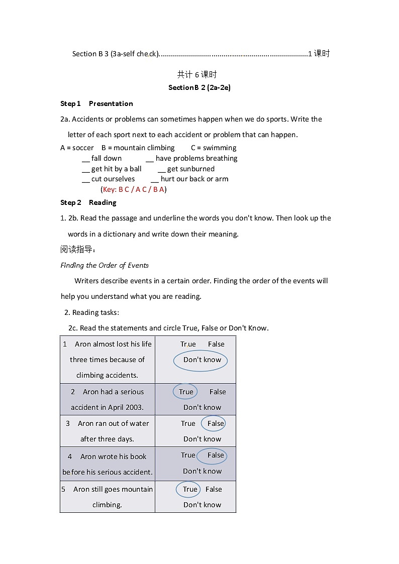 八年级英语下册教案：Unit 1 What’s the matter Section B 2 (2a-2e)02