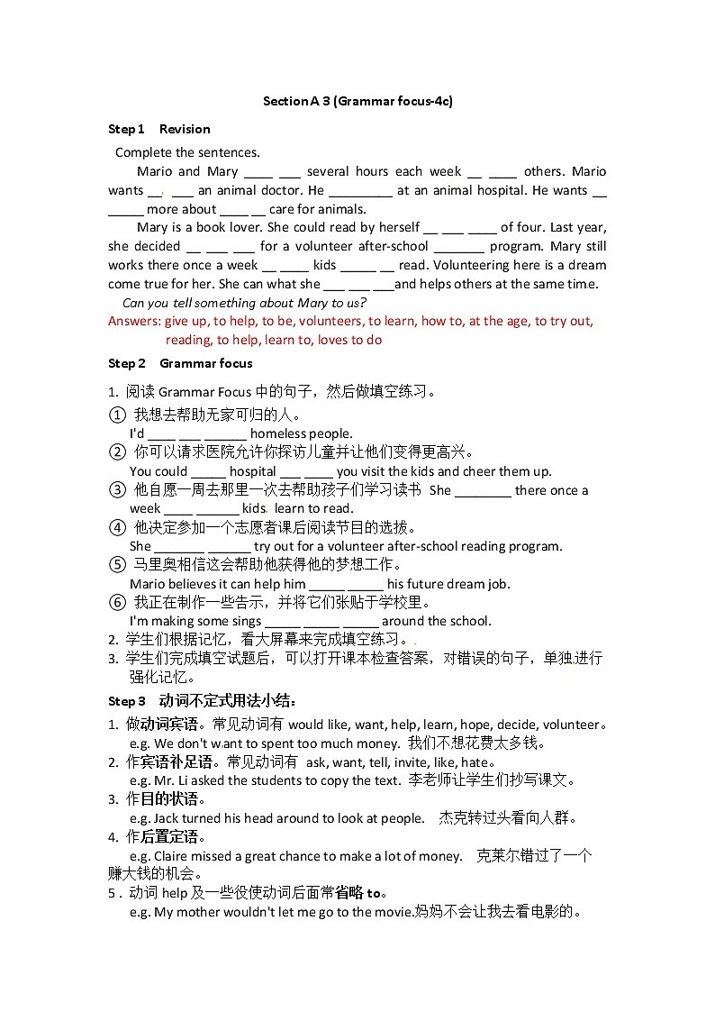 八年级英语下册教案：Unit 2 I’ll  help to clean the city parks. Section A 3 (Grammar focus-4c)02
