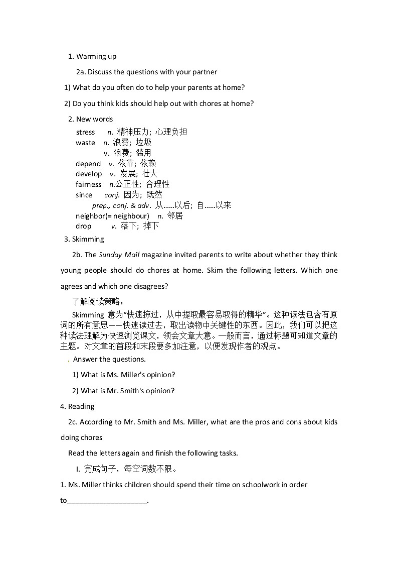 八年级英语下册教案：Unit3 Could you please clean your room Section B 2 (2a-2e)02