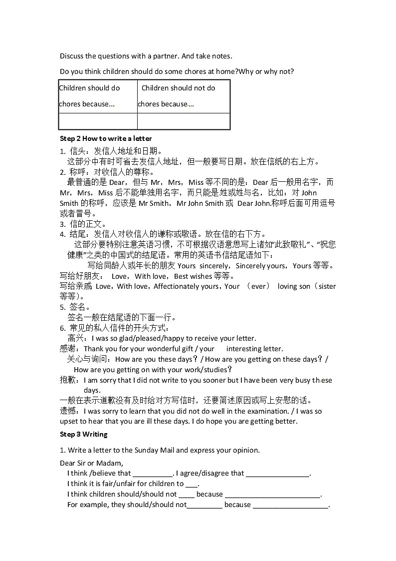 八年级英语下册教案：Unit3 Could you please clean your room Section B 3 (3a—Self check)02